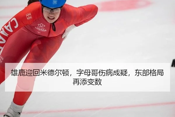 xiong-lu-ying-hui-mi-de-er-dun-zi-mu-ge-shang-bing-cheng-yi-dong-bu-ge-ju-zai-tian-bian-shu-2-872.jpg