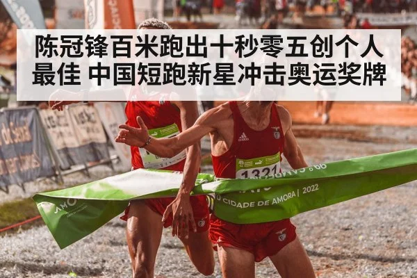 athlete crossing finish line